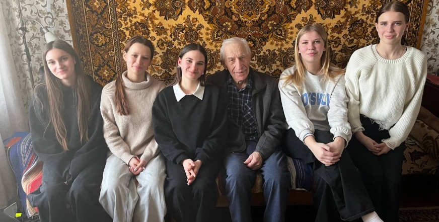 Забота и внимание